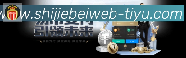 电竞数据